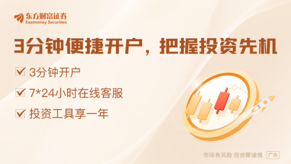 天牛宝配资 央行研究局局长：持续优化跨境金融服务政策工具箱 有效支持企业走出去