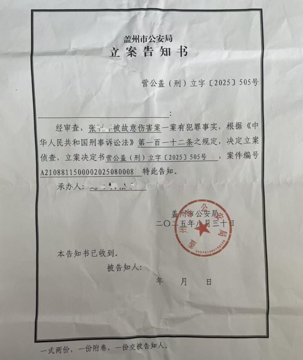 靠谱配 妇联回应“女子被前夫殴打进ICU”: 收到过其女儿求助, 已表示可以提供心理和法律咨询
