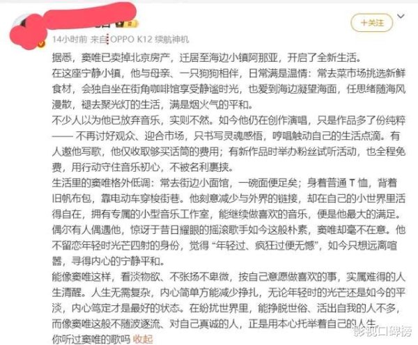 华利配资 55岁窦唯已迁居阿那亚多年, 骑电动车, 买菜砍价, 生活过得惬意