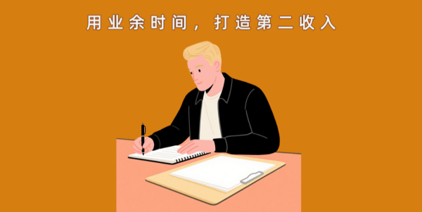 联华证券 工资又回到了3000元时代!